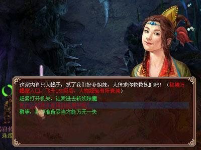 出动2672人次 开展全方位“体检”