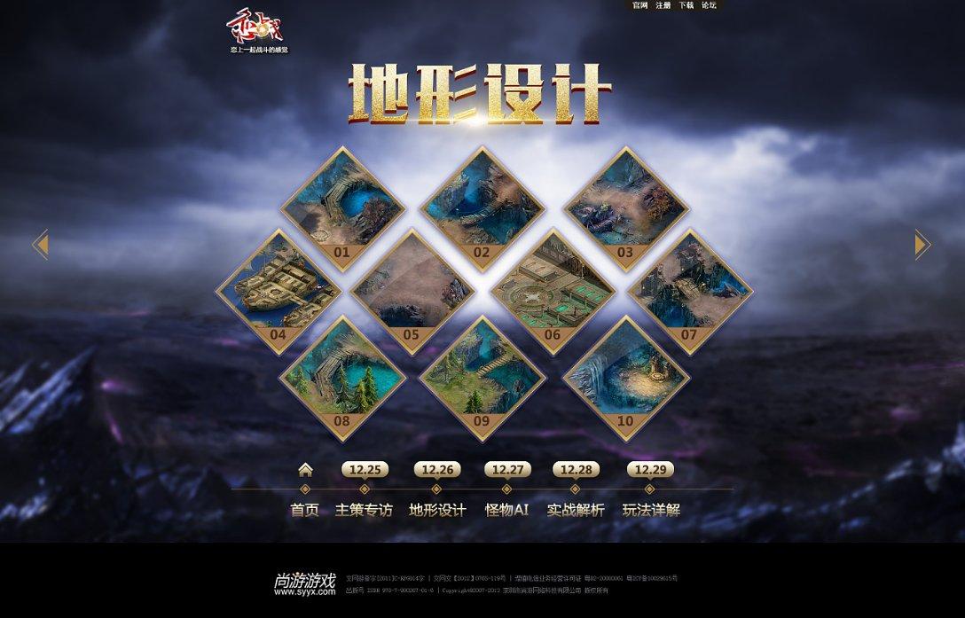 微博之夜，最赚钱的内娱笑话