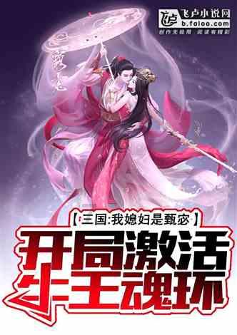 威海消防联合教育部门开展全市寄宿学校消防安全专项督导检查