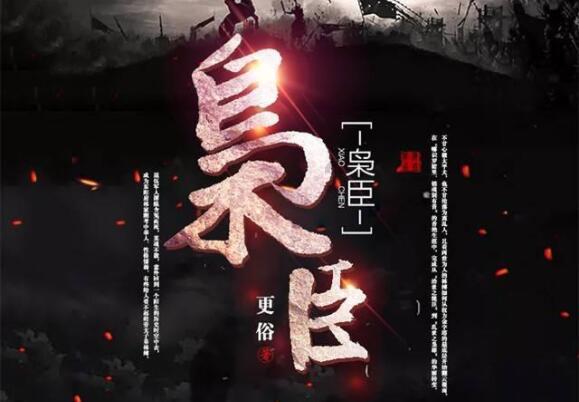《英雄联盟》手游龙年新春特别版本