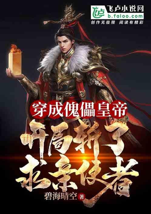 神游记