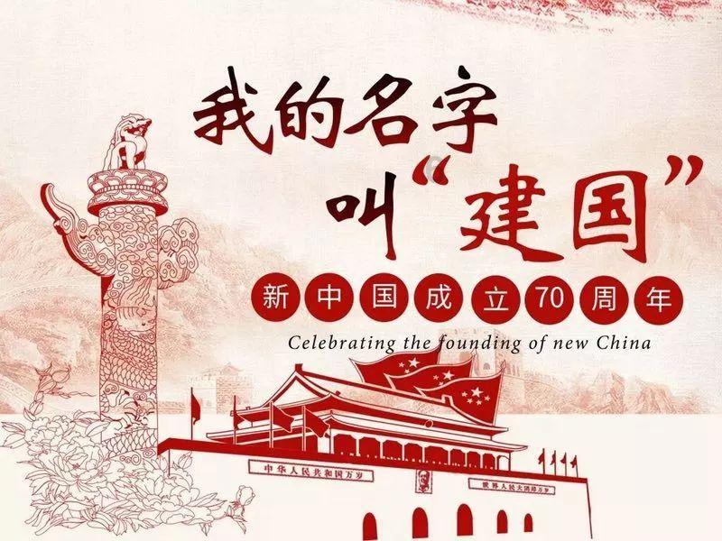 美丽的夜晚