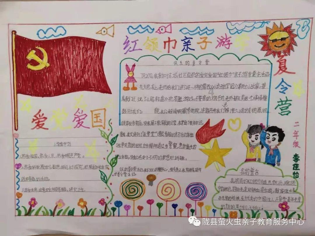 逃离森林湖畔