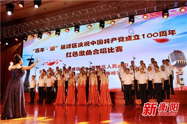 网页游戏