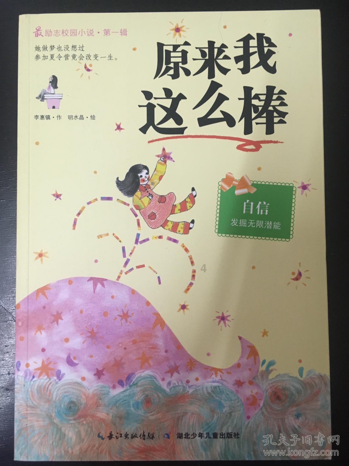 “中字头”个股集体爆发,国企含量高达92%绿电ETF逆势上涨
